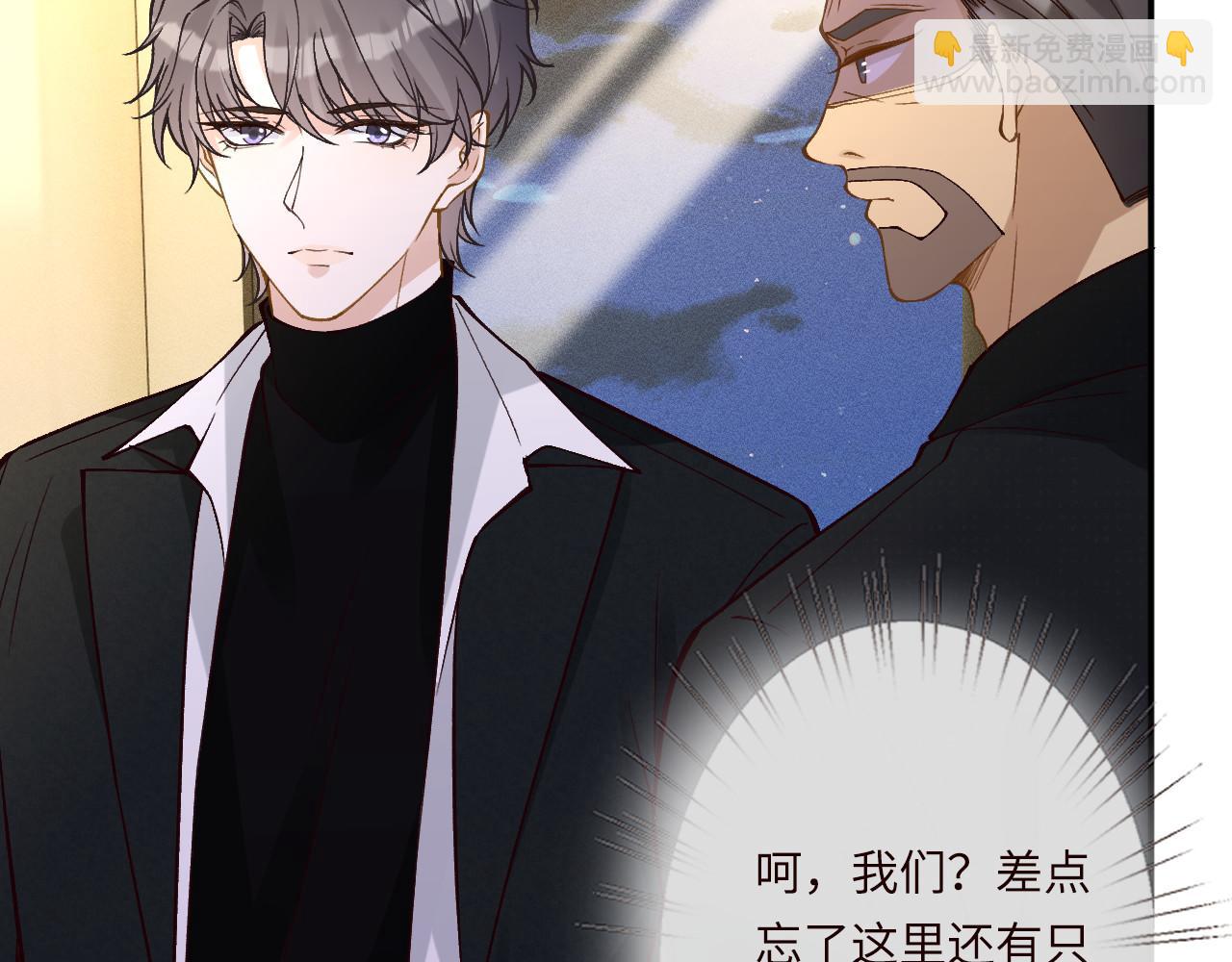 第348 下次选没人的地方(1/3)-第349话