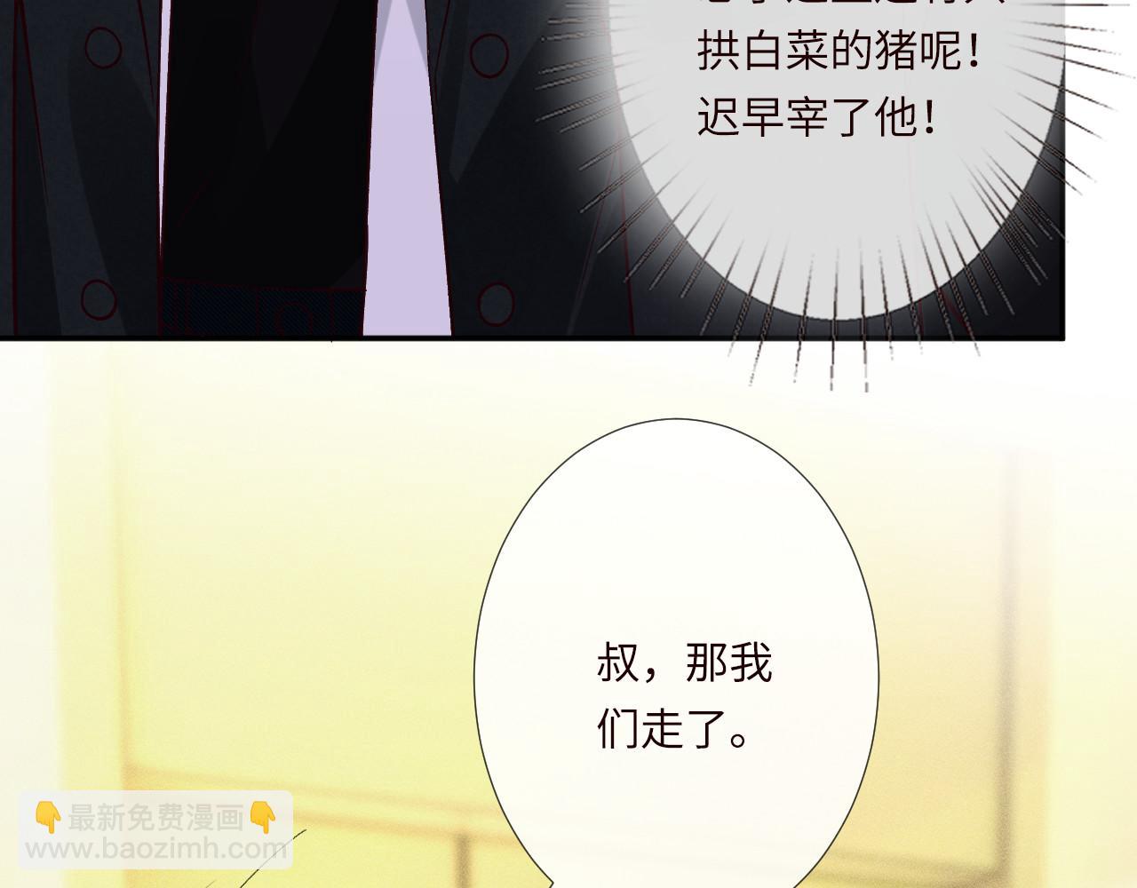 第348 下次选没人的地方(1/3)-第349话