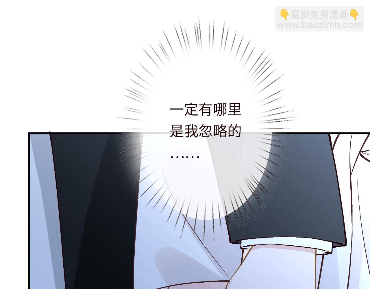 第348 下次选没人的地方(1/3)-第349话