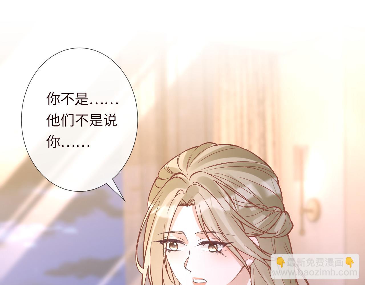 第348 下次选没人的地方(1/3)-第349话