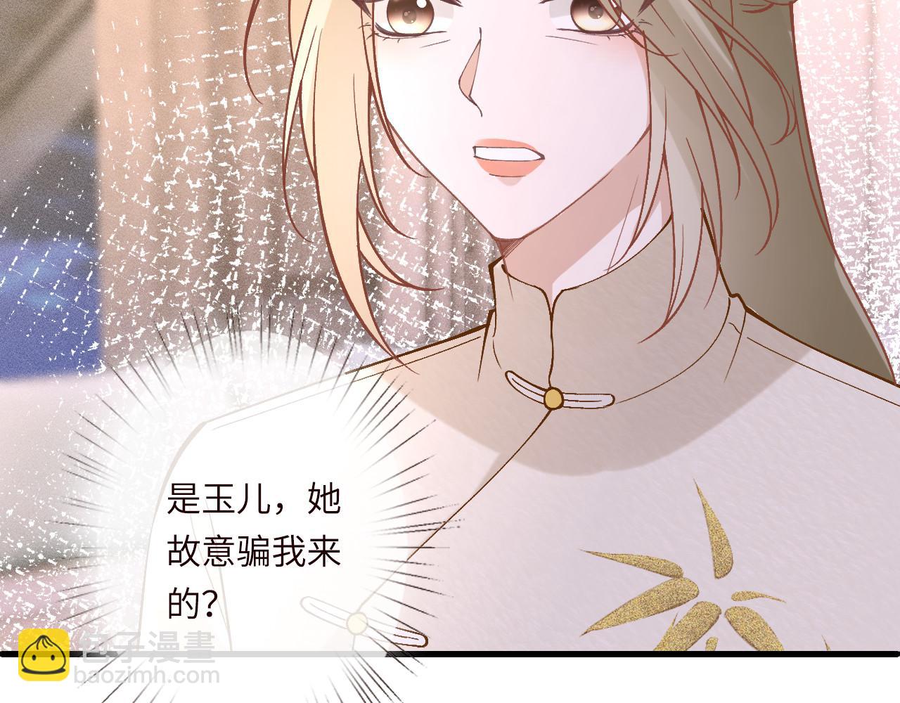 第348 下次选没人的地方(1/3)-第349话