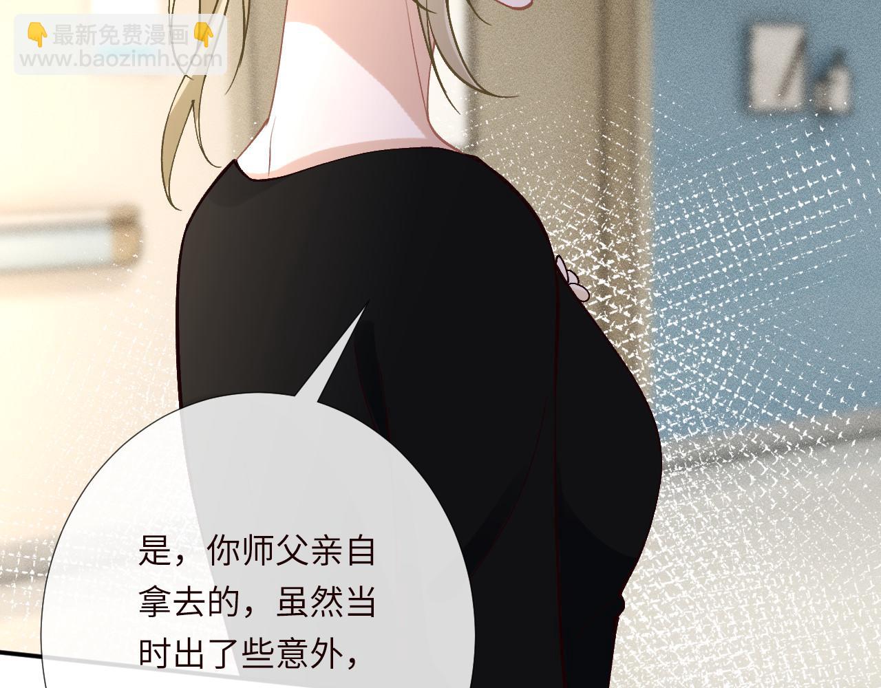 第350 霍晚樱的条件(1/2)-第351话
