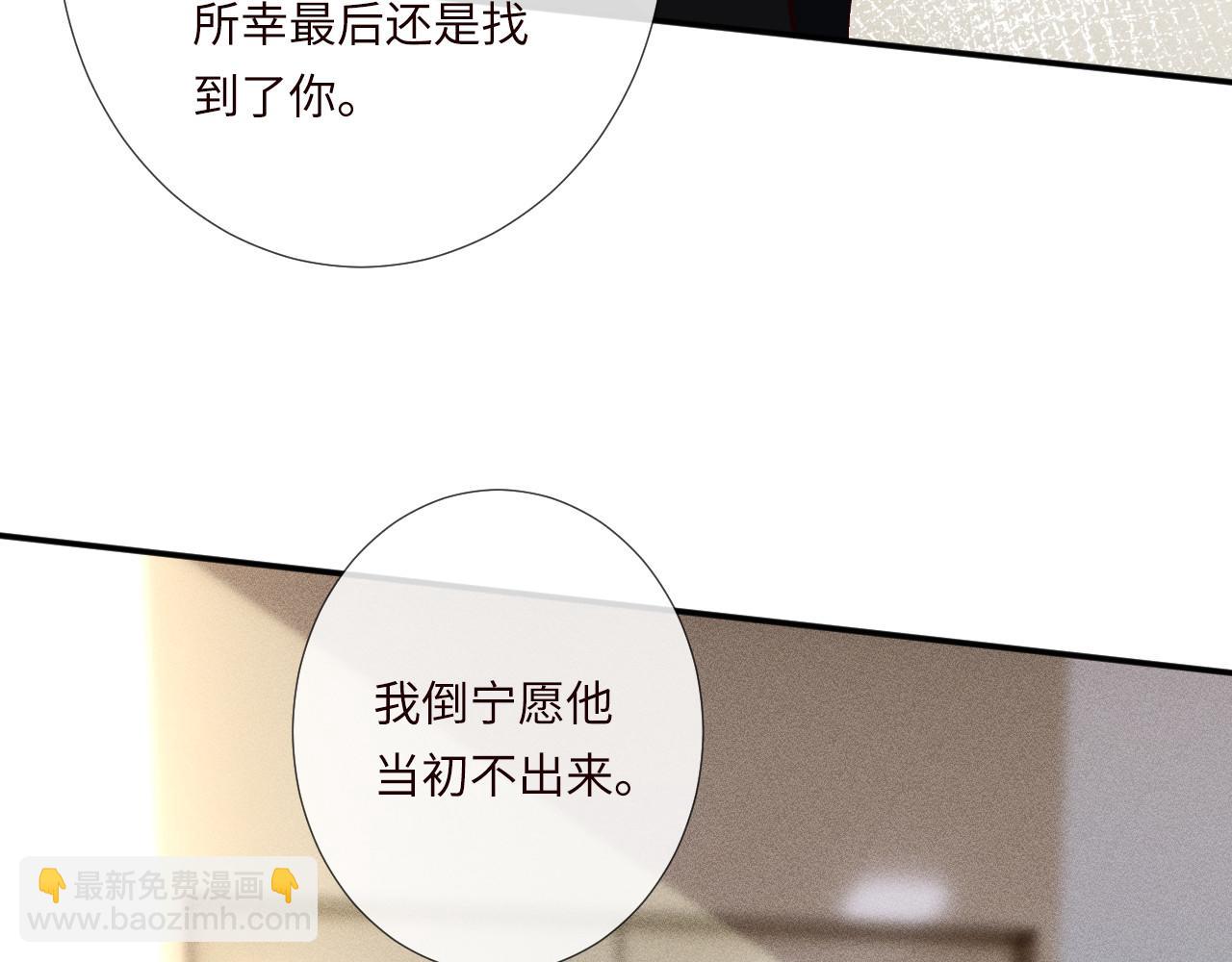 第350 霍晚樱的条件(1/2)-第351话