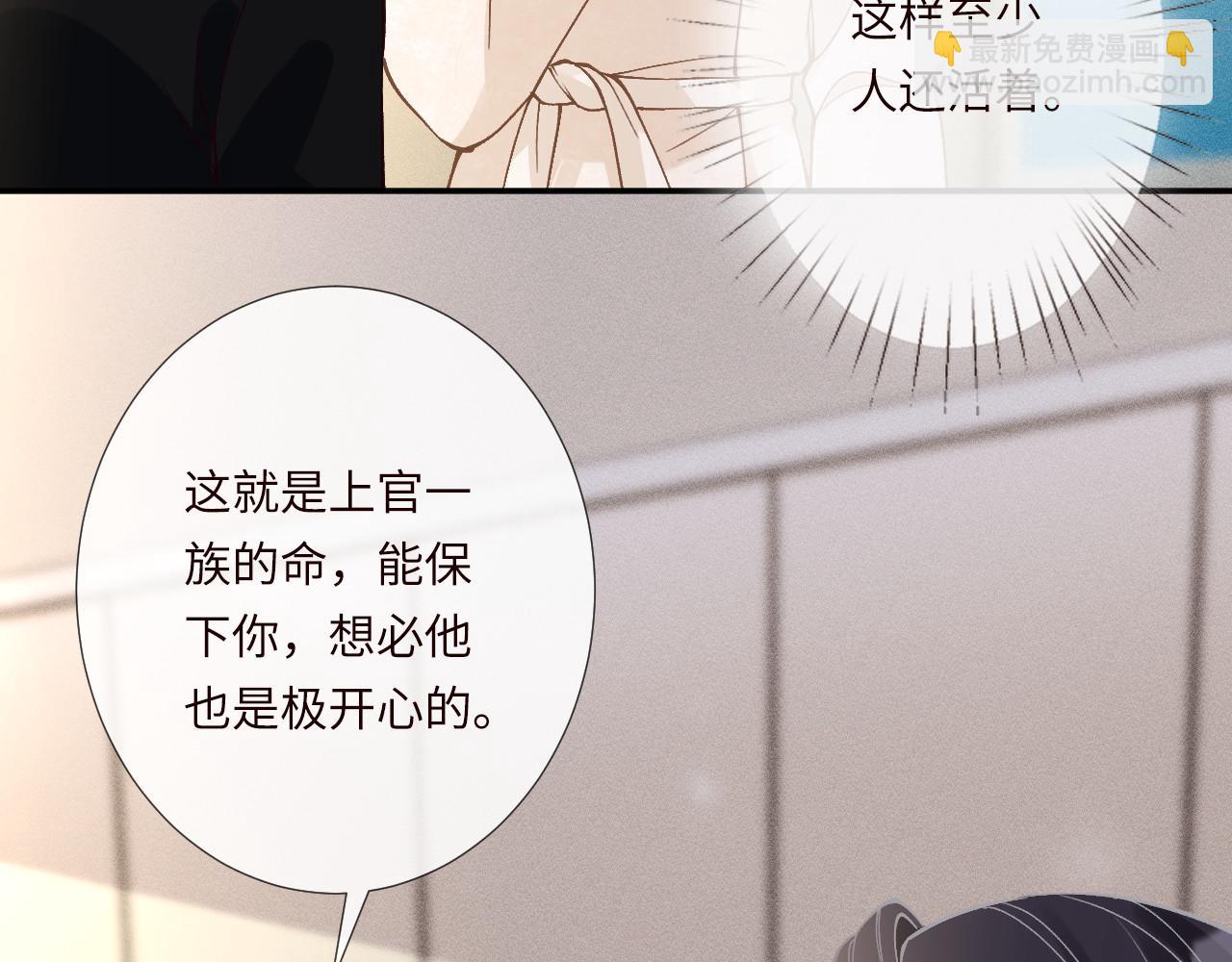 第350 霍晚樱的条件(1/2)-第351话