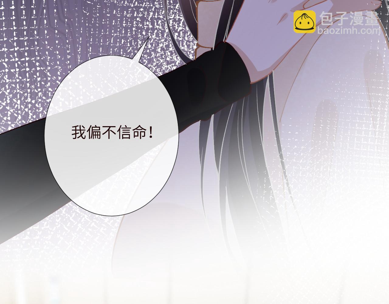 第350 霍晚樱的条件(1/2)-第351话