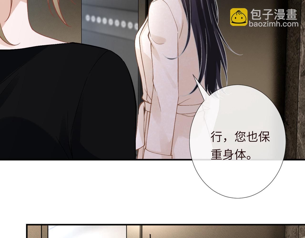 第350 霍晚樱的条件(1/2)-第351话