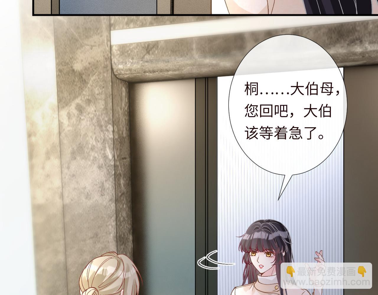 第350 霍晚樱的条件(1/2)-第351话
