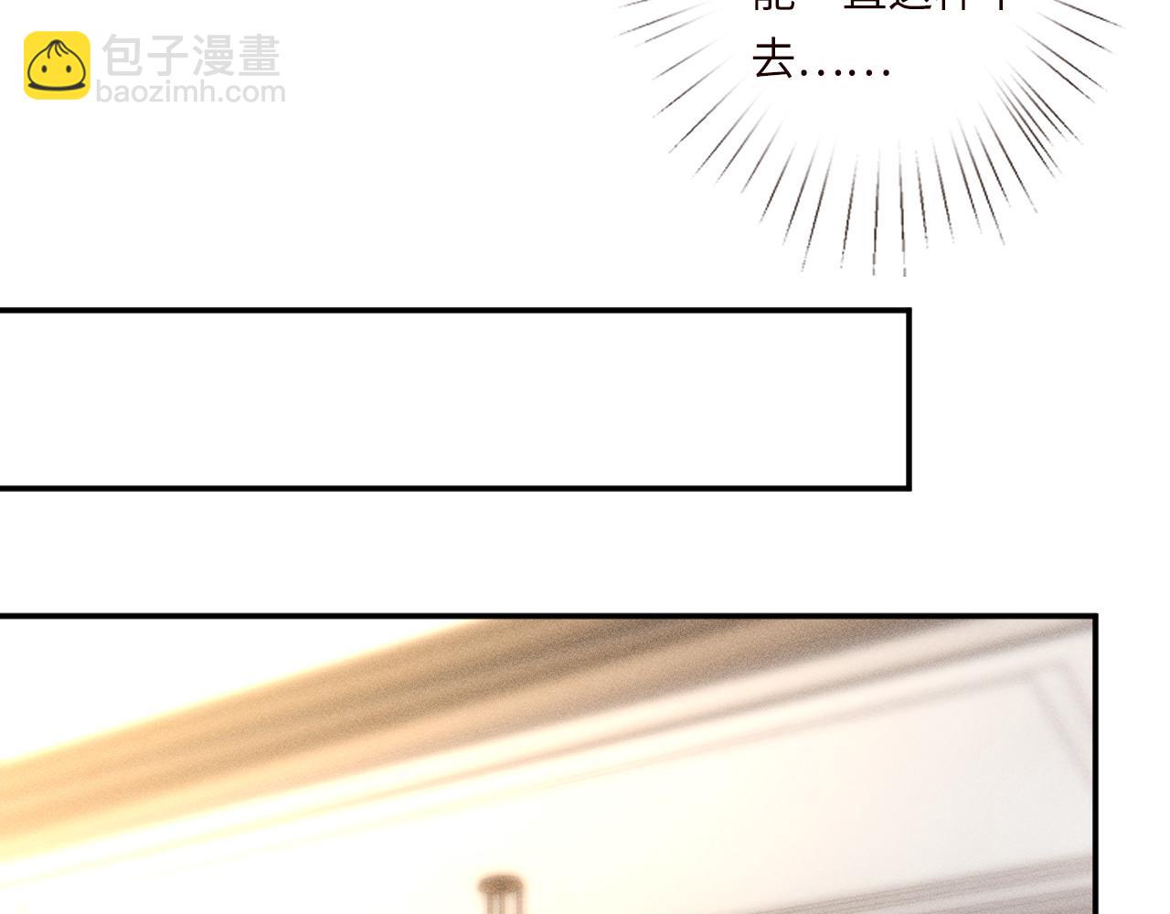 第350 霍晚樱的条件(1/2)-第351话