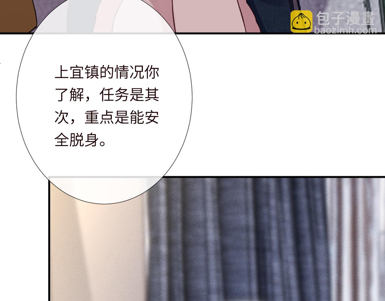 第350 霍晚樱的条件(1/2)-第351话