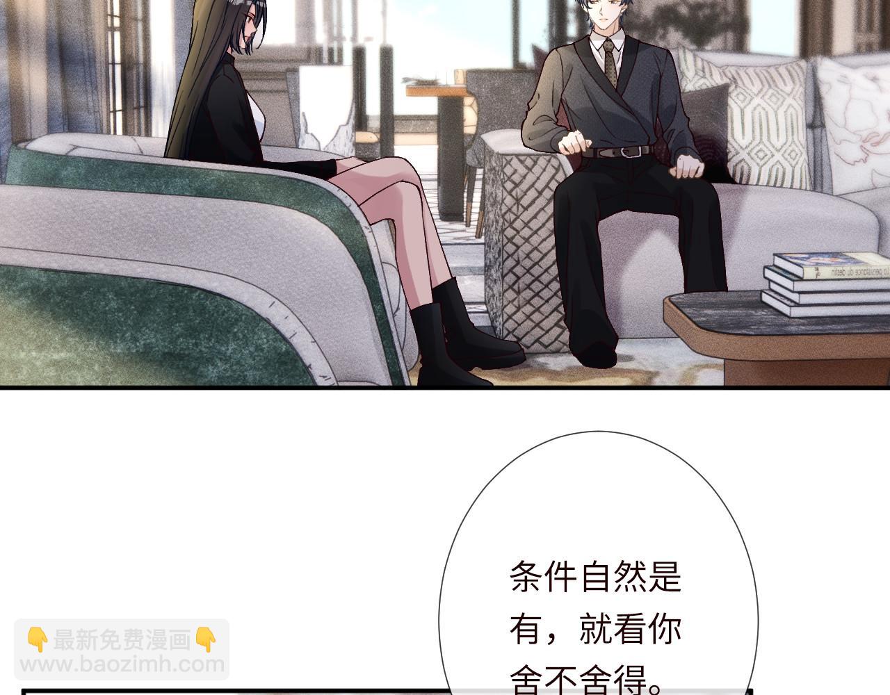 第350 霍晚樱的条件(1/2)-第351话