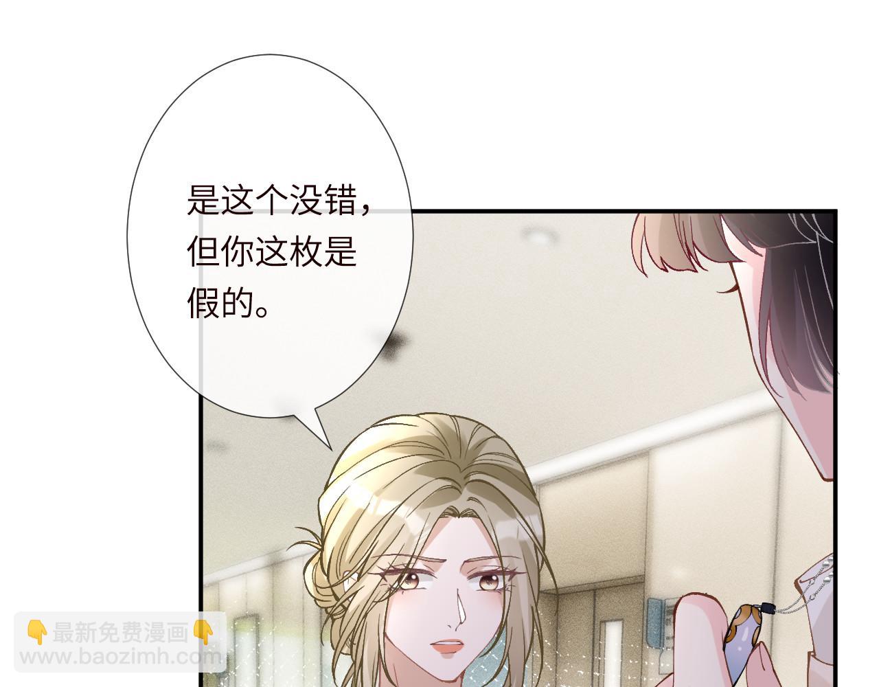 第350 霍晚樱的条件(1/2)-第351话