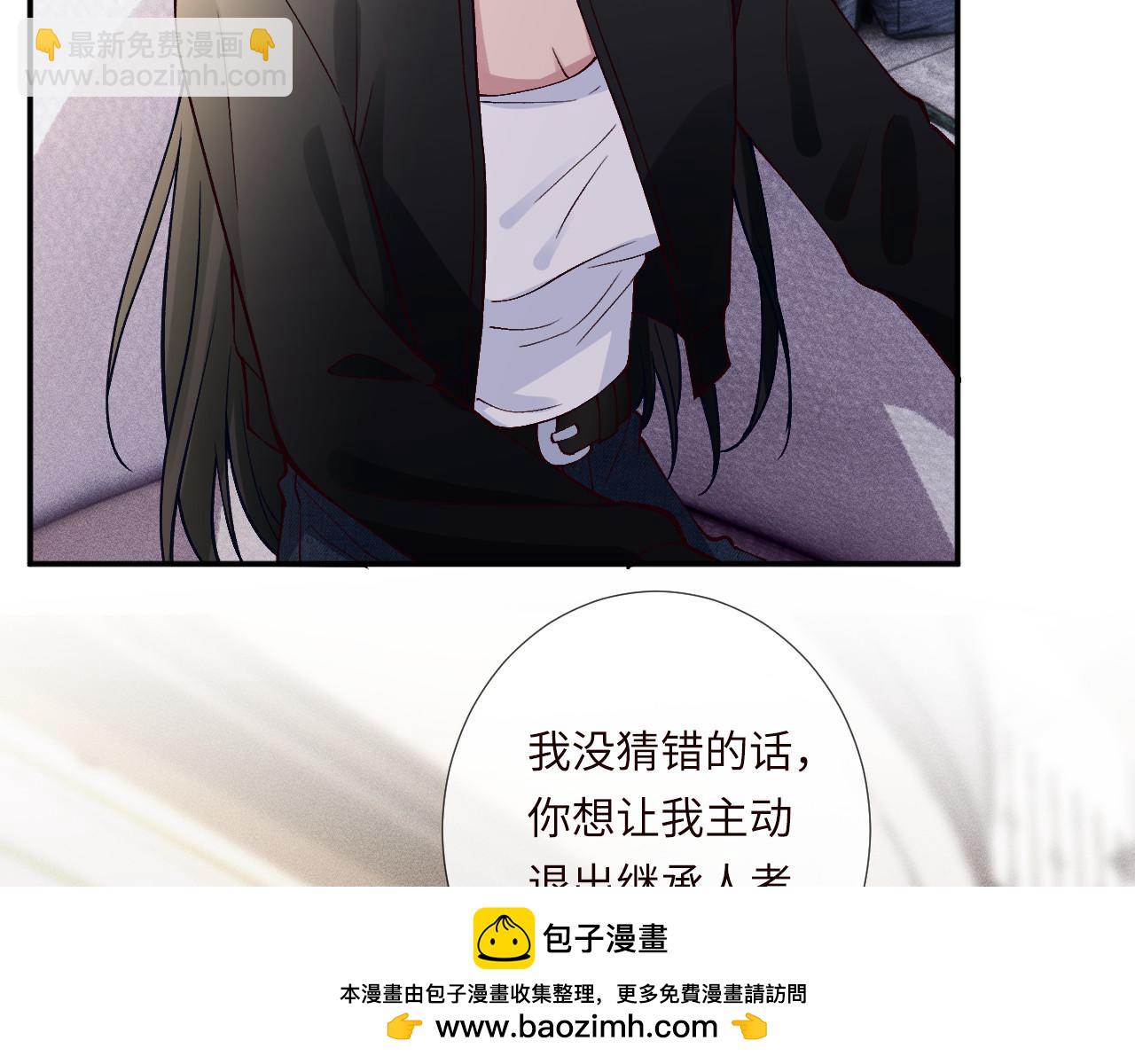 第350 霍晚樱的条件(1/2)-第351话