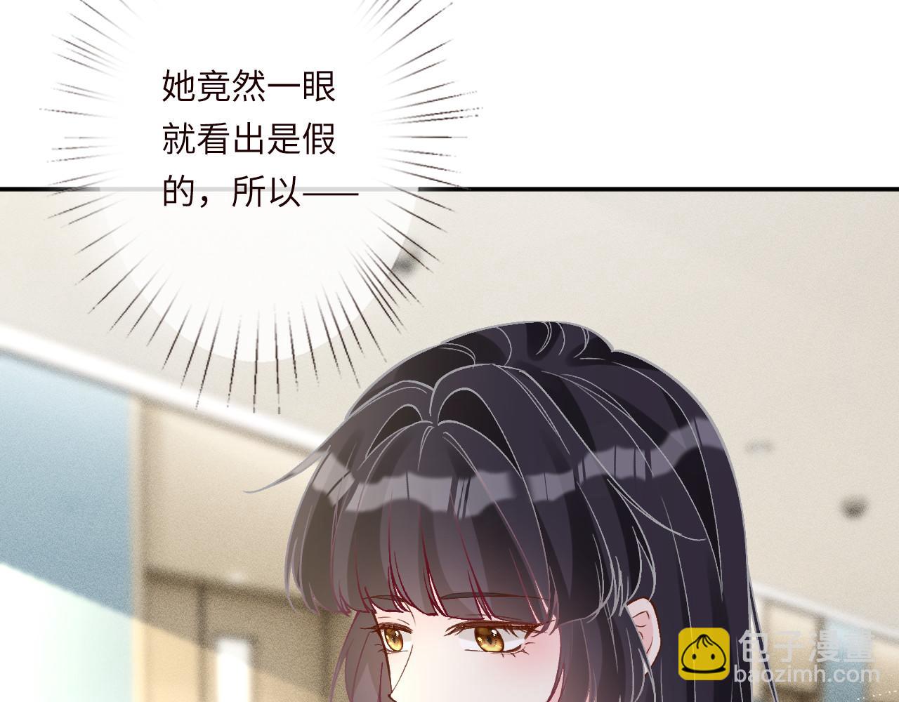 第350 霍晚樱的条件(1/2)-第351话