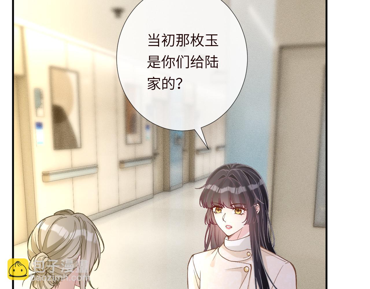 第350 霍晚樱的条件(1/2)-第351话
