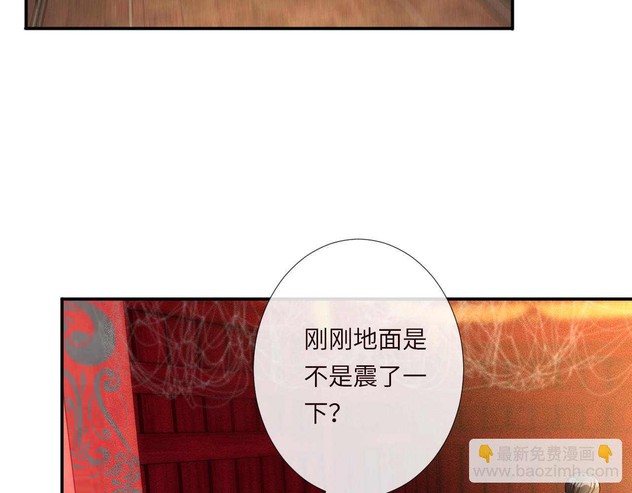 第352 触发机关(1/3)-第353话