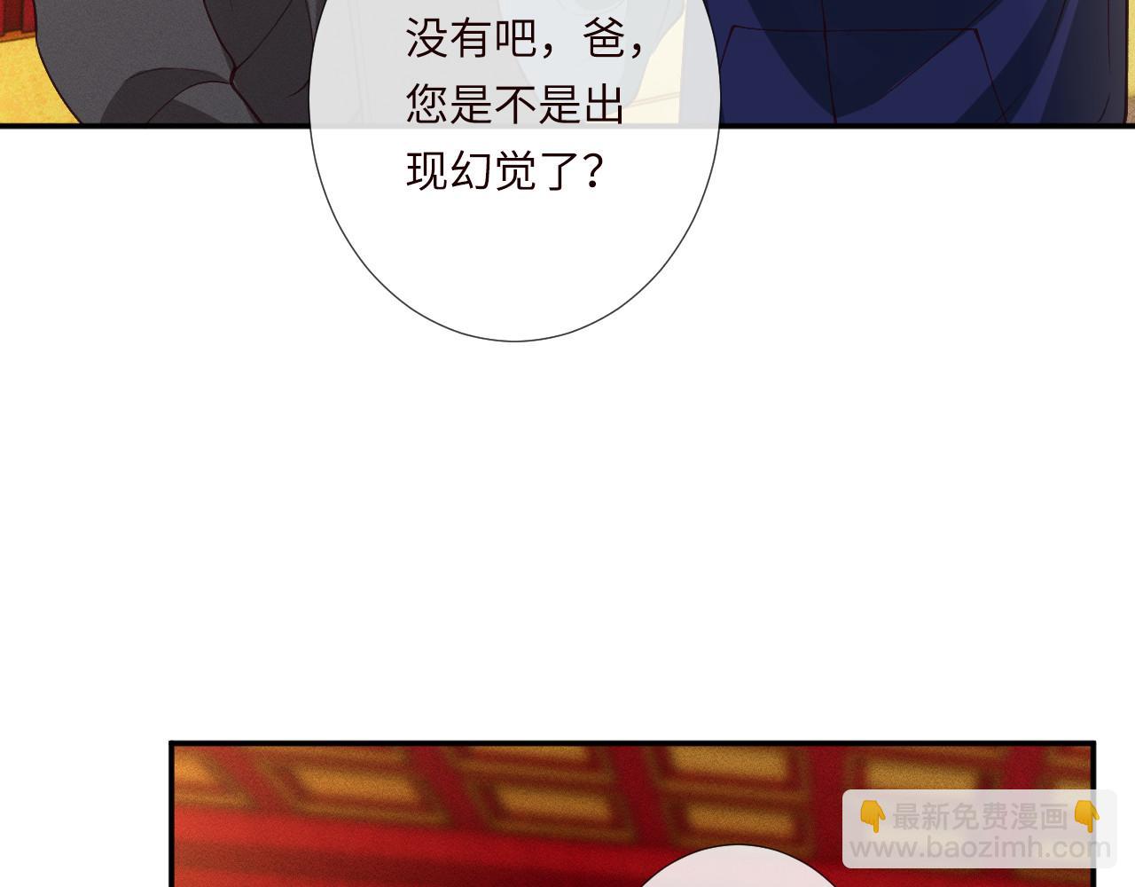 第352 触发机关(1/3)-第353话