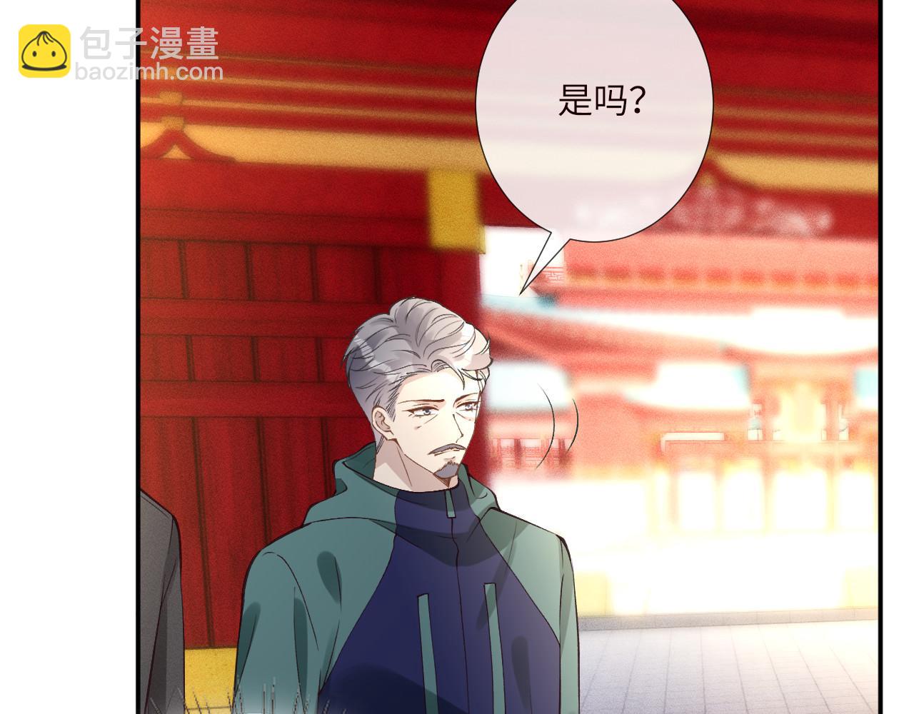 第352 触发机关(1/3)-第353话