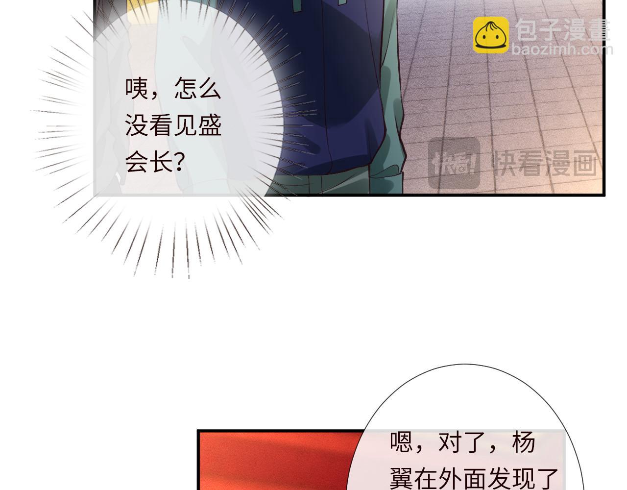 第352 触发机关(1/3)-第353话
