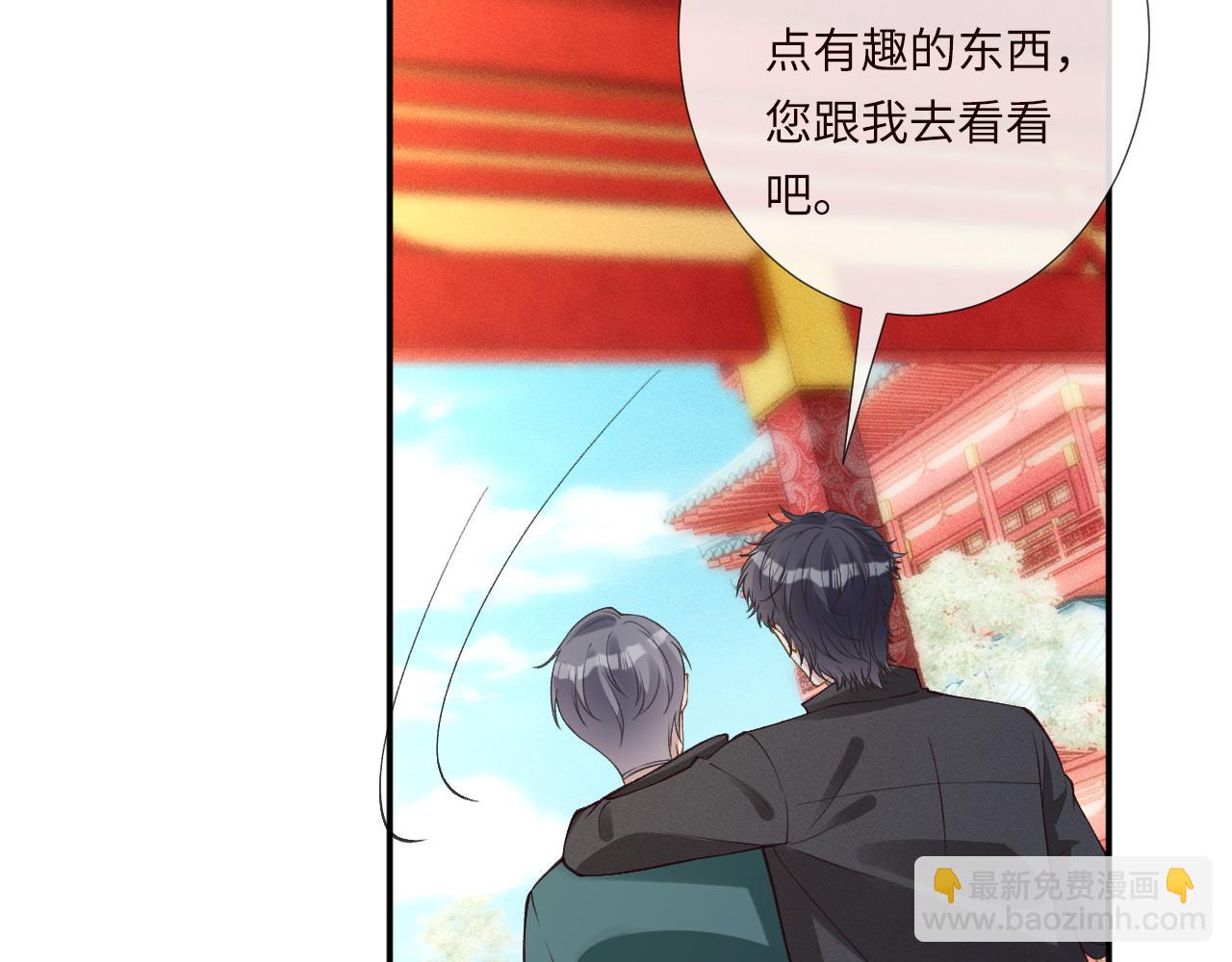 第352 触发机关(1/3)-第353话