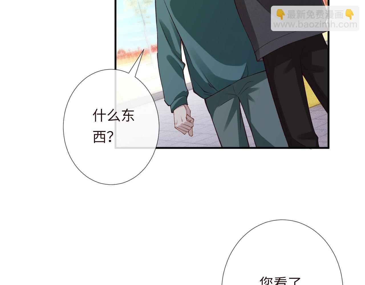 第352 触发机关(1/3)-第353话