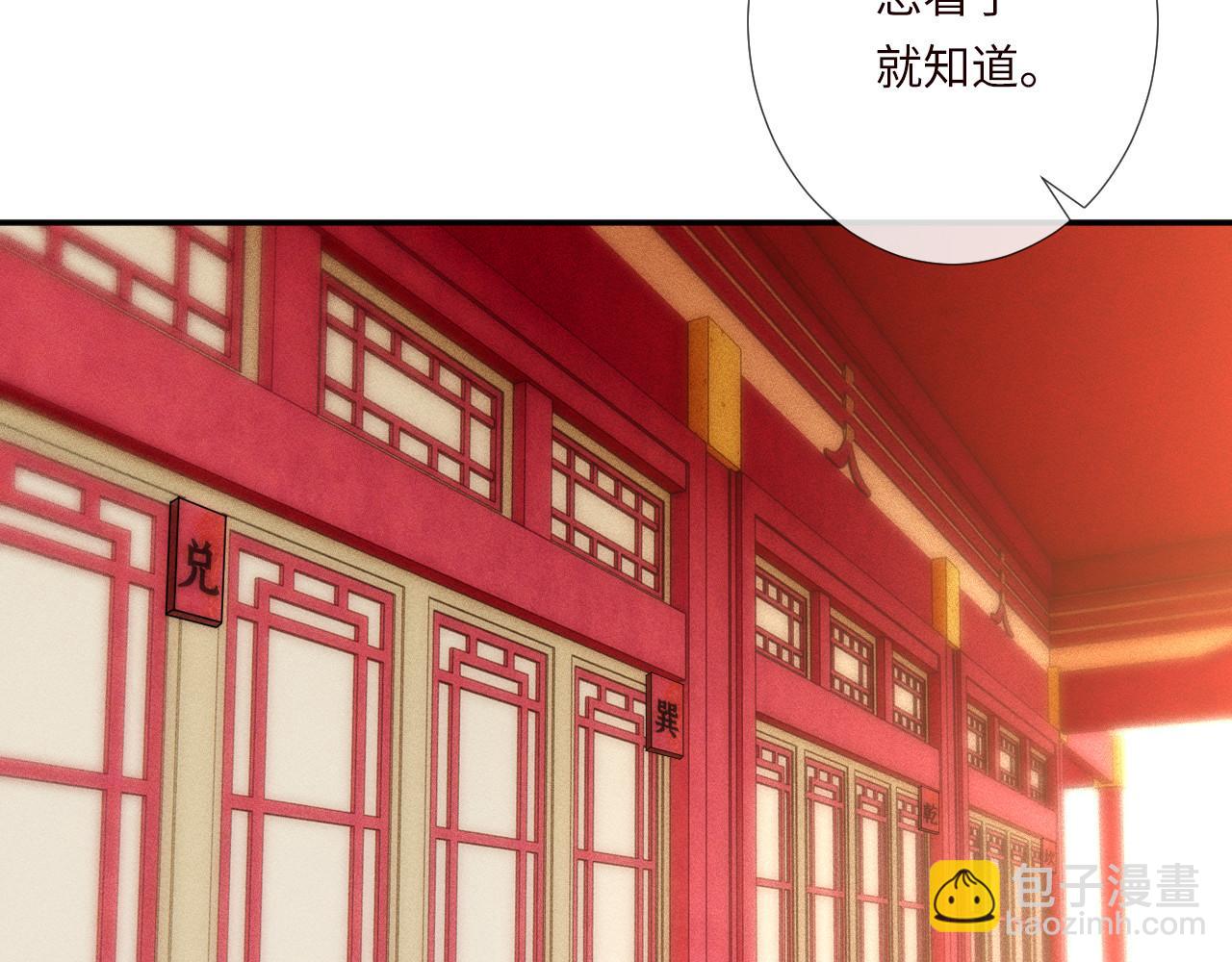 第352 触发机关(1/3)-第353话