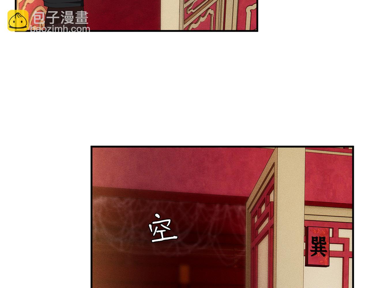 第352 触发机关(1/3)-第353话