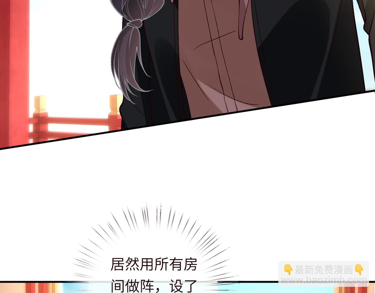 第352 触发机关(1/3)-第353话