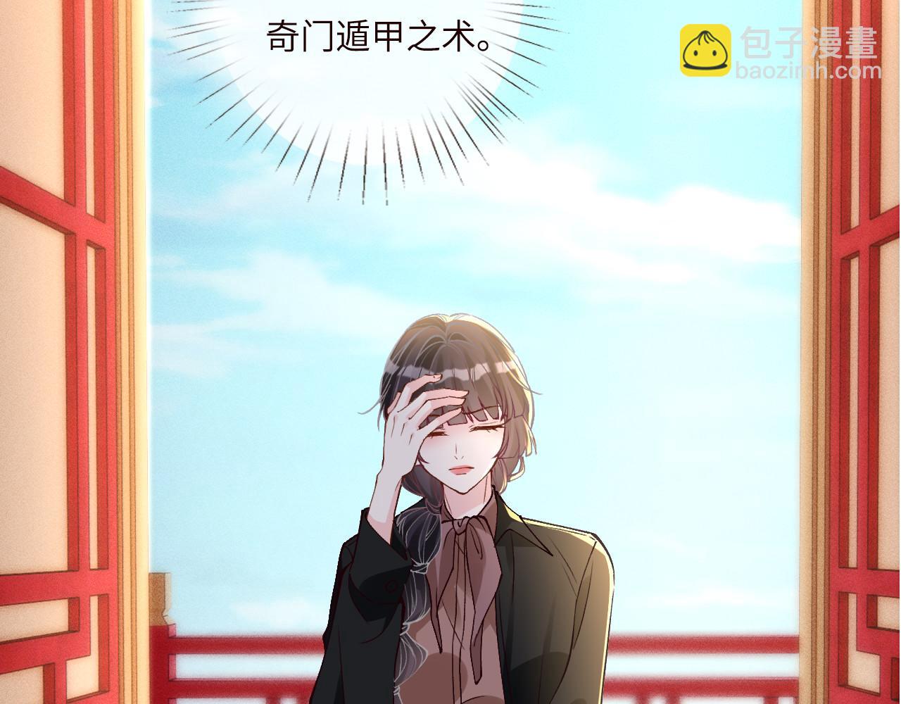 第352 触发机关(1/3)-第353话
