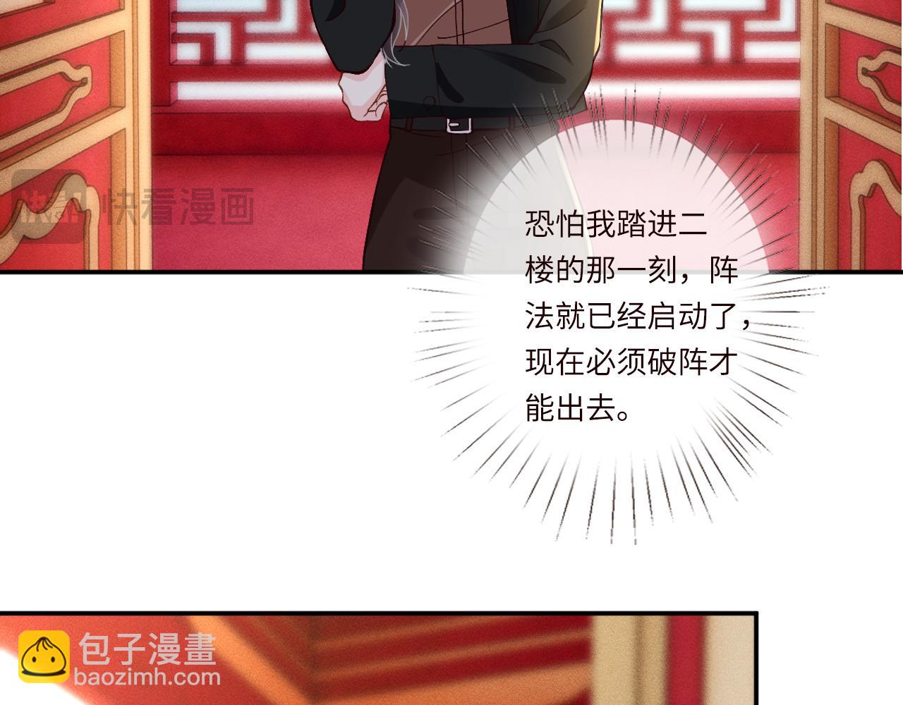 第352 触发机关(1/3)-第353话