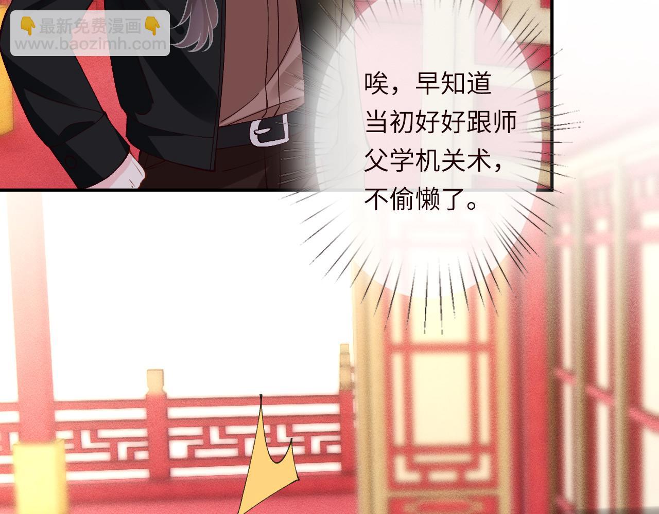 第352 触发机关(1/3)-第353话