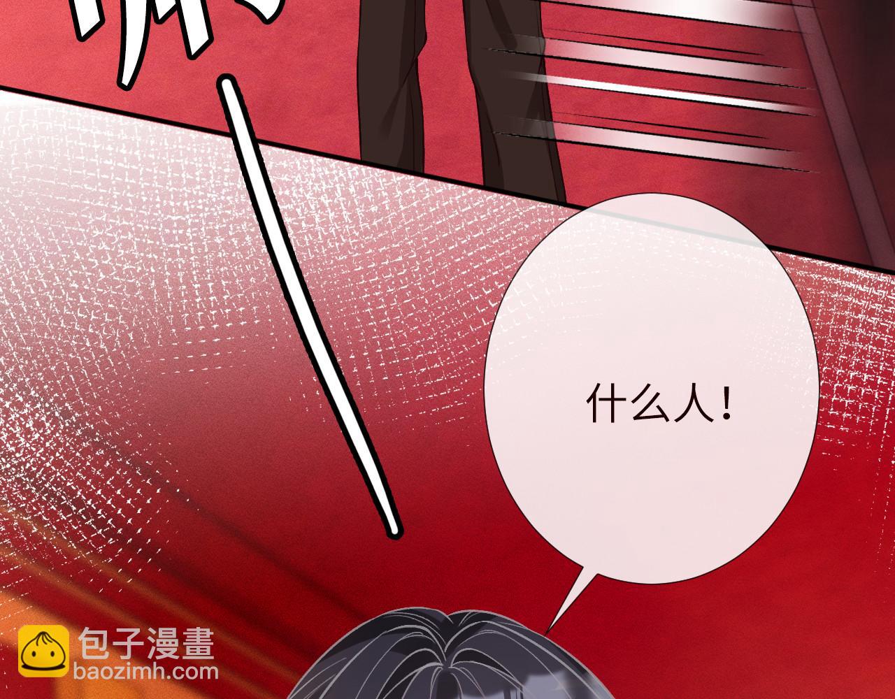 第352 触发机关(1/3)-第353话