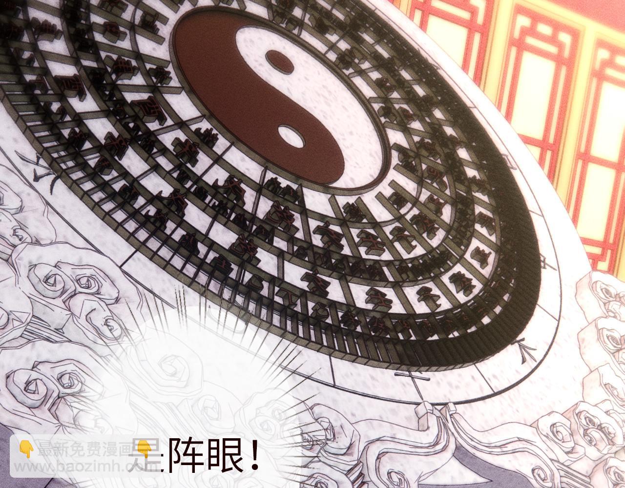 第352 触发机关(1/3)-第353话