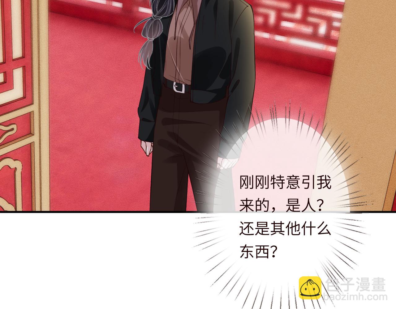第352 触发机关(1/3)-第353话