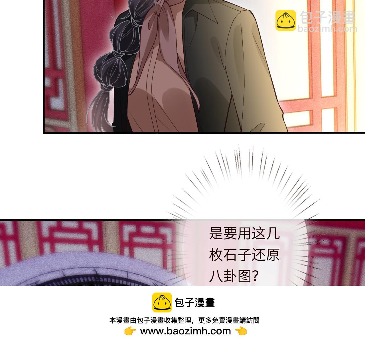 第352 触发机关(1/3)-第353话
