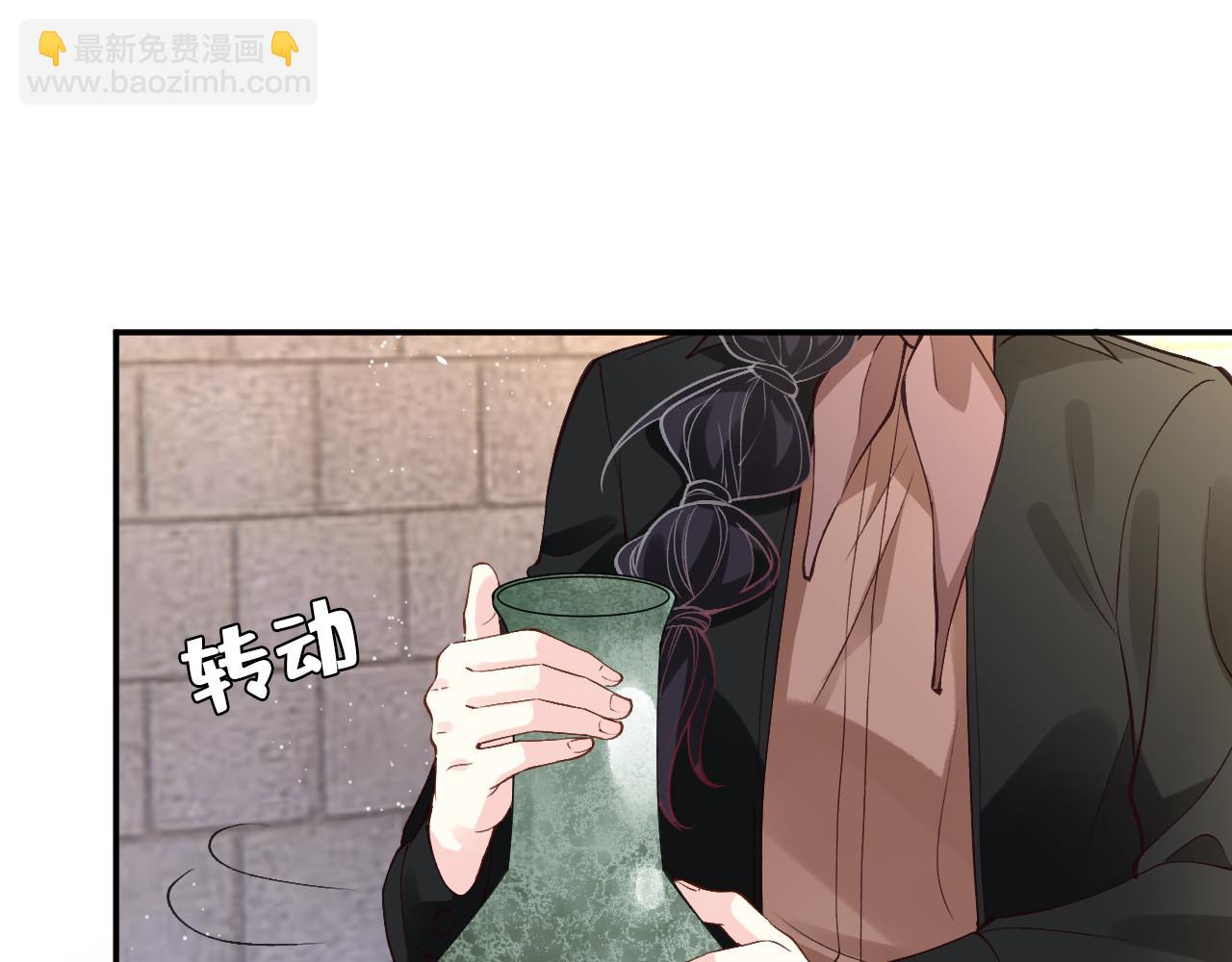 第352 触发机关(1/3)-第353话