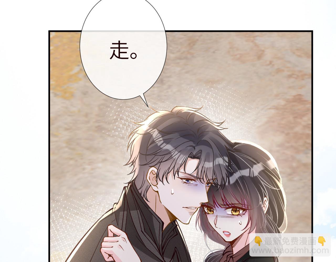 第353 地宫坍塌(1/2)-第355话