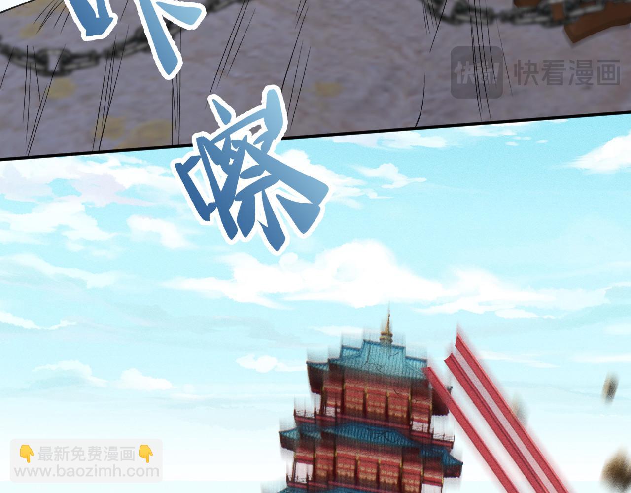 第353 地宫坍塌(1/2)-第355话