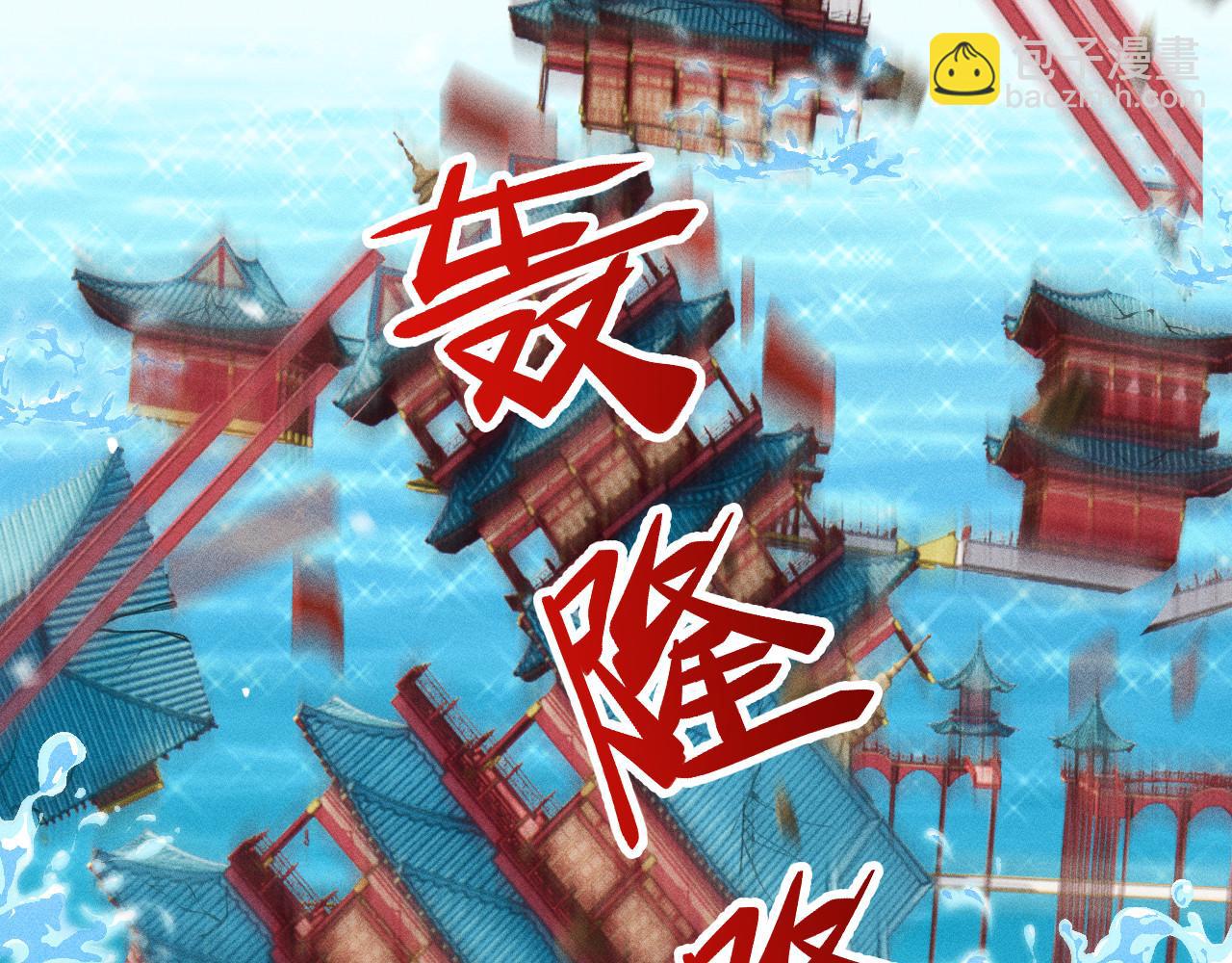 第353 地宫坍塌(1/2)-第355话