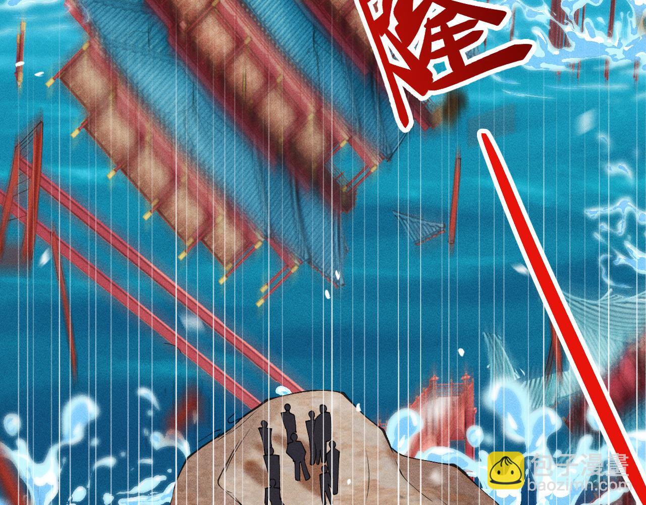 第353 地宫坍塌(1/2)-第355话