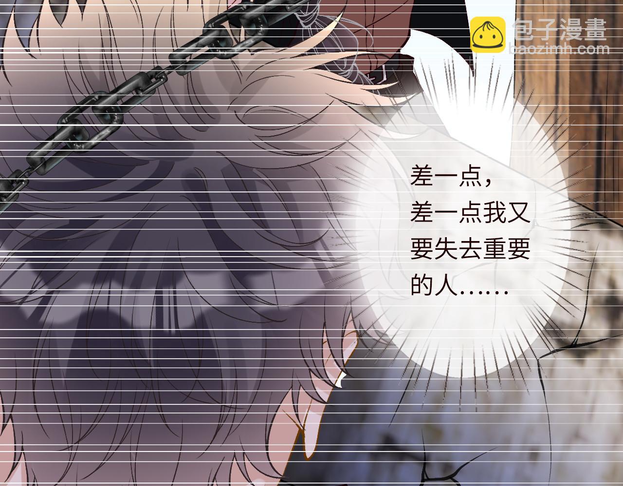 第353 地宫坍塌(1/2)-第355话