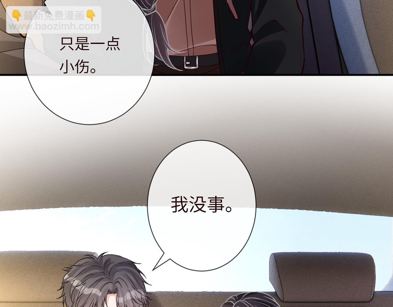 第353 地宫坍塌(1/2)-第355话