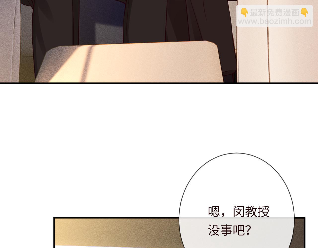 第353 地宫坍塌(1/2)-第355话