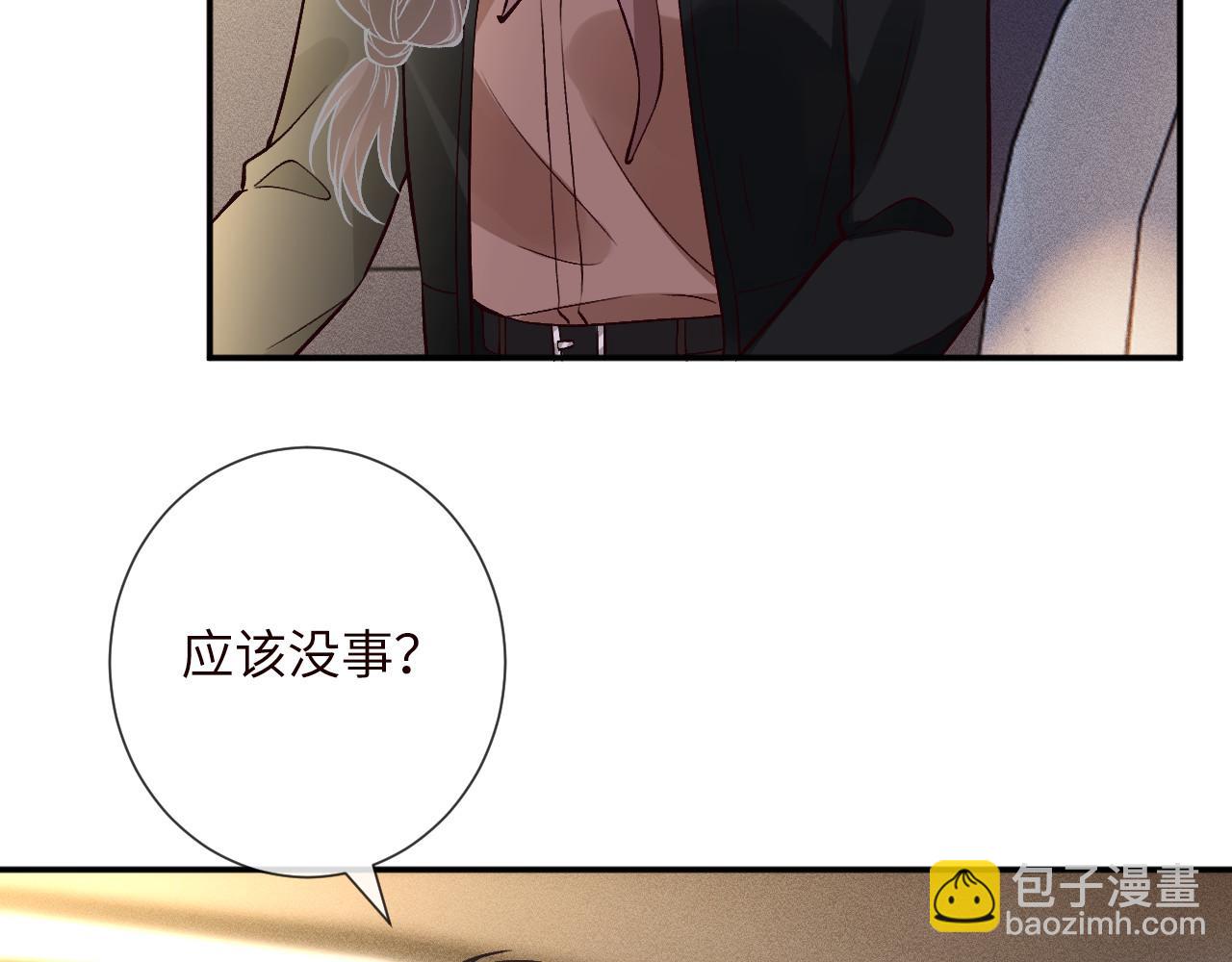 第353 地宫坍塌(1/2)-第355话
