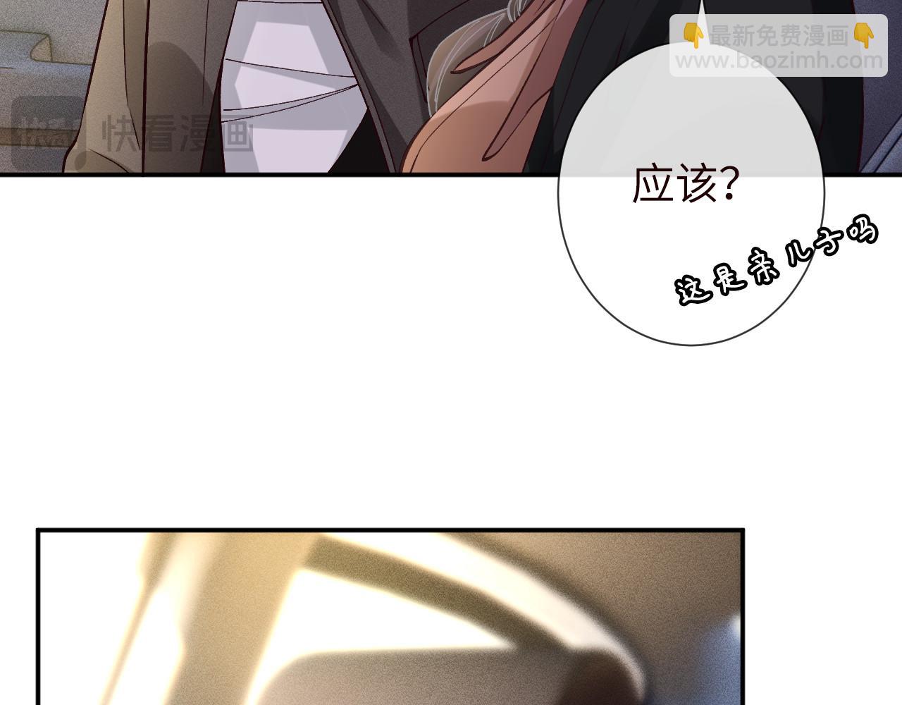 第353 地宫坍塌(1/2)-第355话