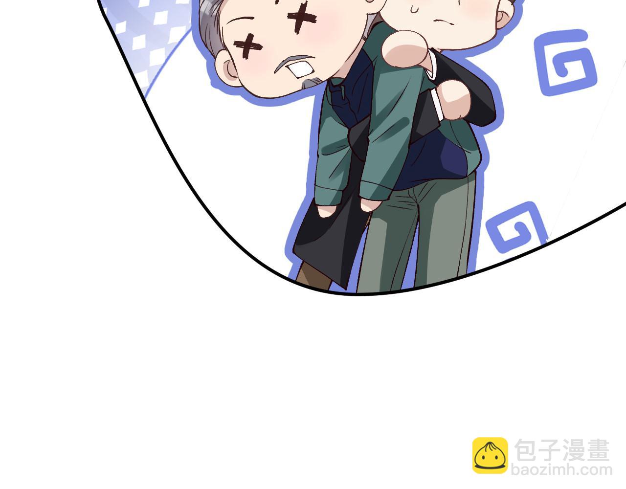 第353 地宫坍塌(1/2)-第355话