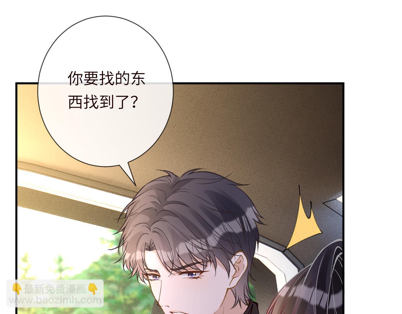 第353 地宫坍塌(1/2)-第355话