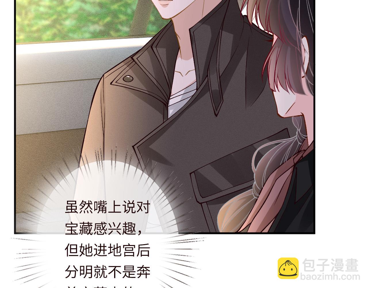 第353 地宫坍塌(1/2)-第355话