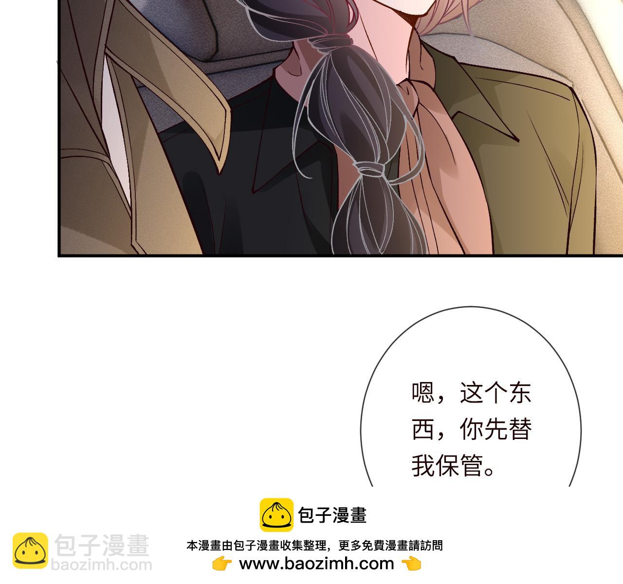 第353 地宫坍塌(1/2)-第355话