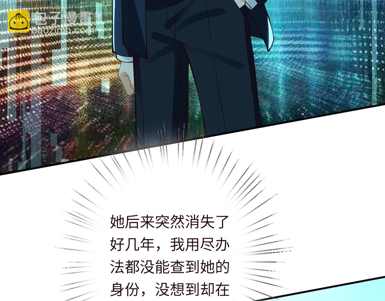 第355 一个网友(1/3)-第357话