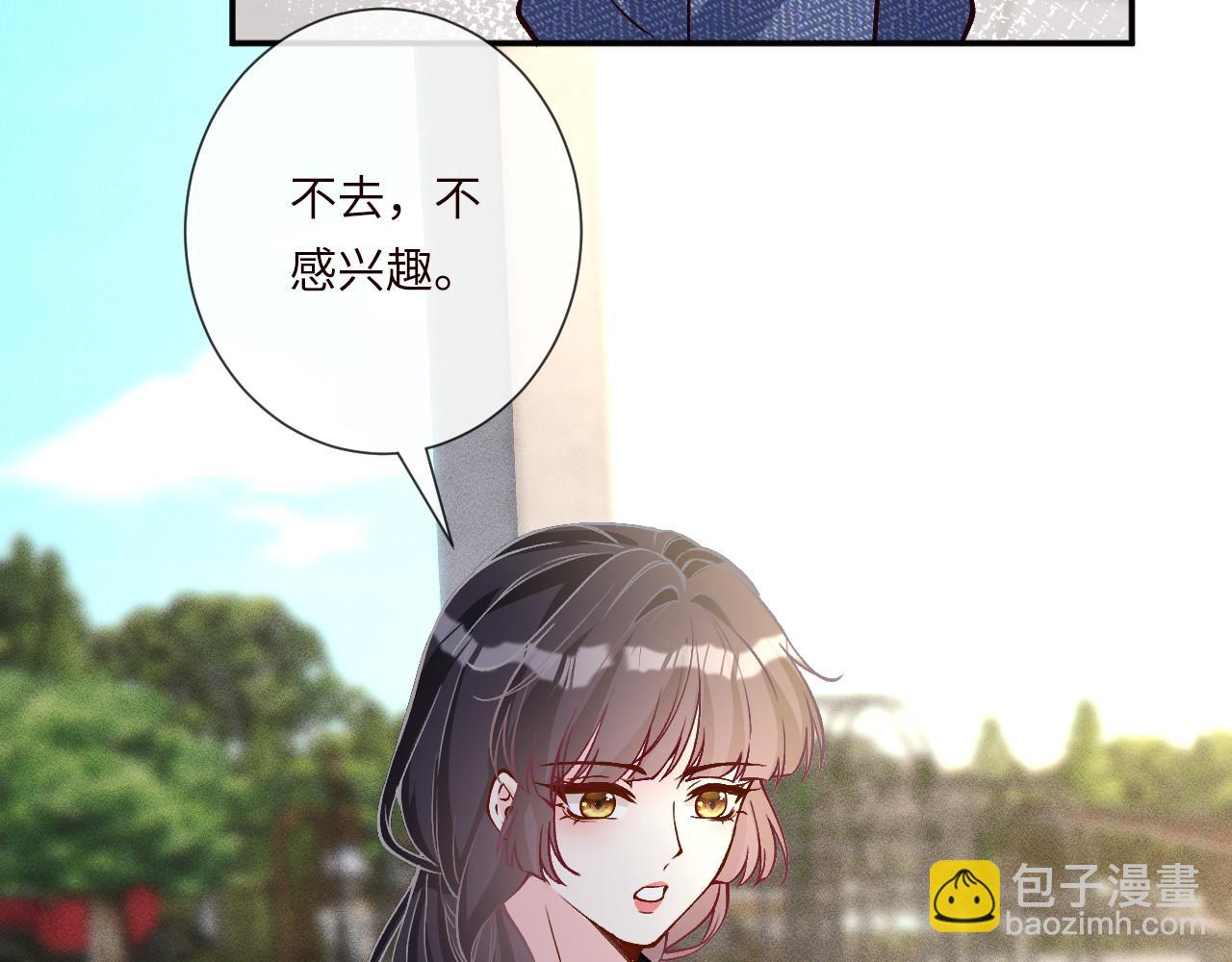 第355 一个网友(1/3)-第357话